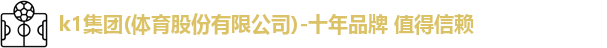 K1体育